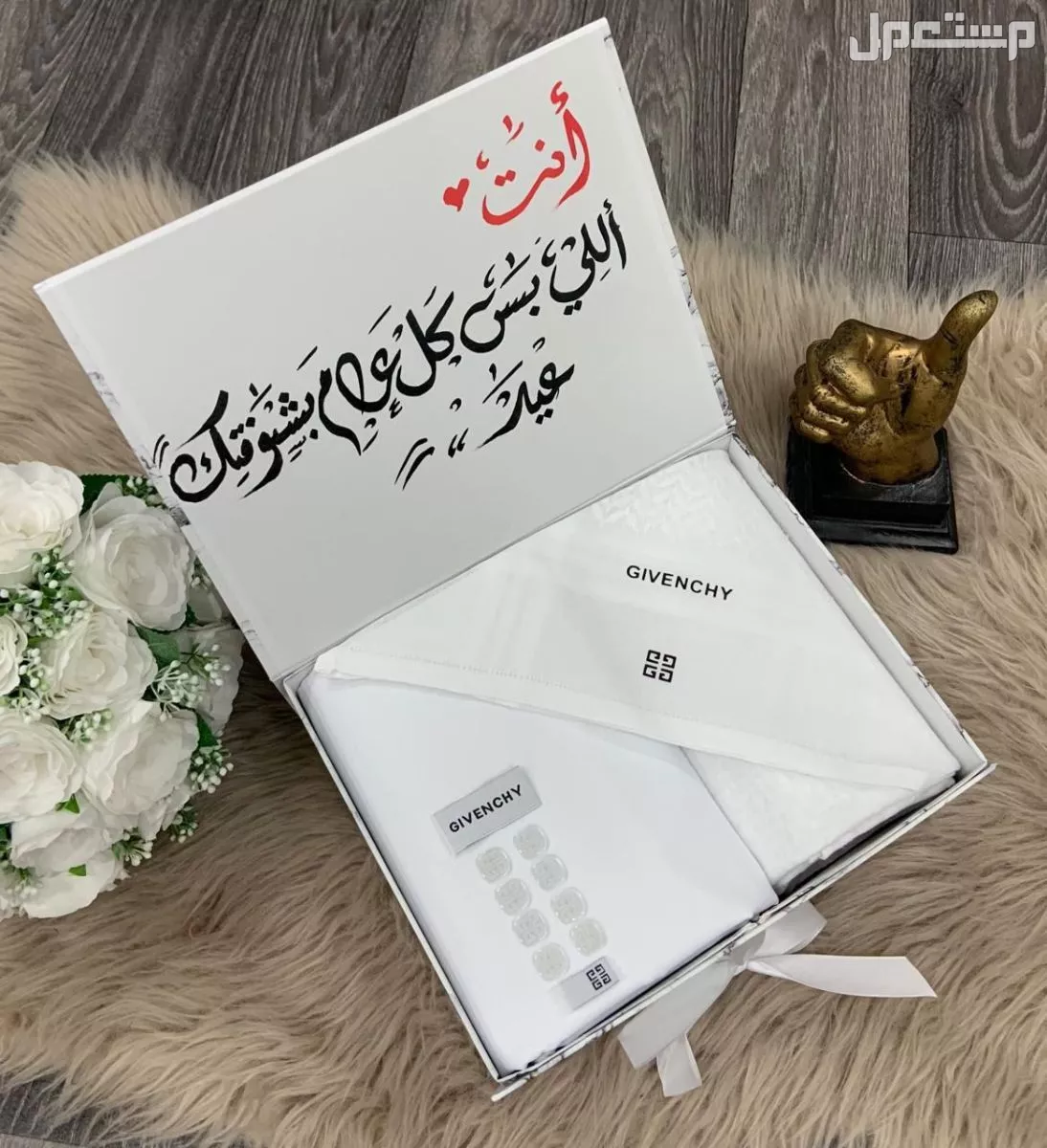 جديدنا  🕊 *طقم/رجالي 🔥*🕊 🕊*قماش رجالي تصميم ماركة جفنشي ثلاثه متر ونص*  ♥️ثمانيه ازارير مع الوقو باسم جفنشي♥️  🕊*شماغ رجالي تصميم ماركة جفنشي* ♥️المقاس:::: 55/58/60♥️*  🕊*بوكس فخم نفس