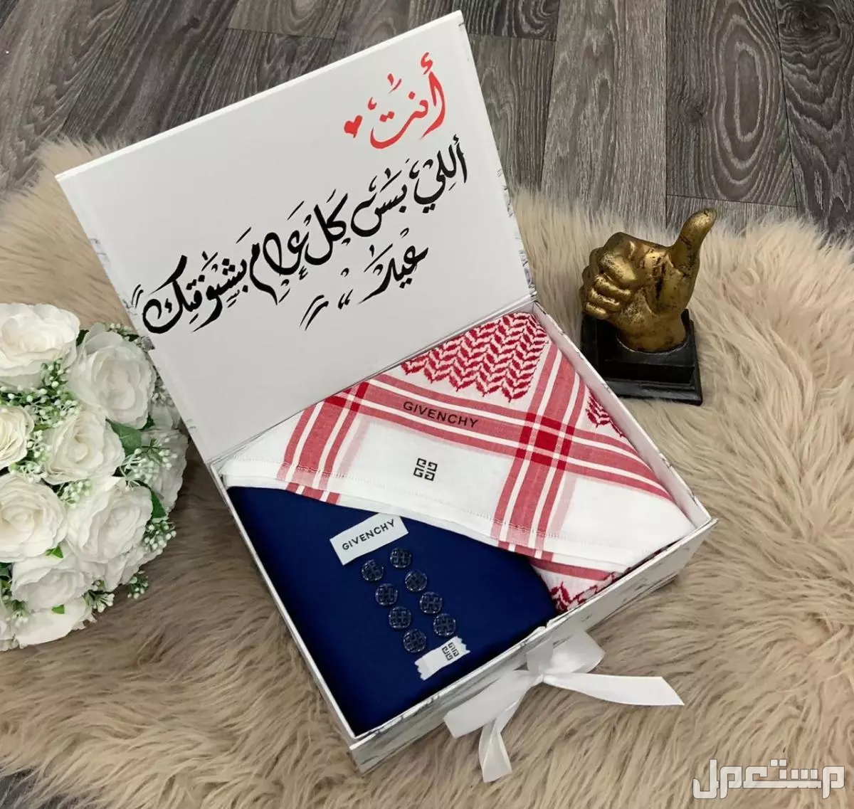 جديدنا  🕊 *طقم/رجالي 🔥*🕊 🕊*قماش رجالي تصميم ماركة جفنشي ثلاثه متر ونص*  ♥️ثمانيه ازارير مع الوقو باسم جفنشي♥️  🕊*شماغ رجالي تصميم ماركة جفنشي* ♥️المقاس:::: 55/58/60♥️*  🕊*بوكس فخم نفس