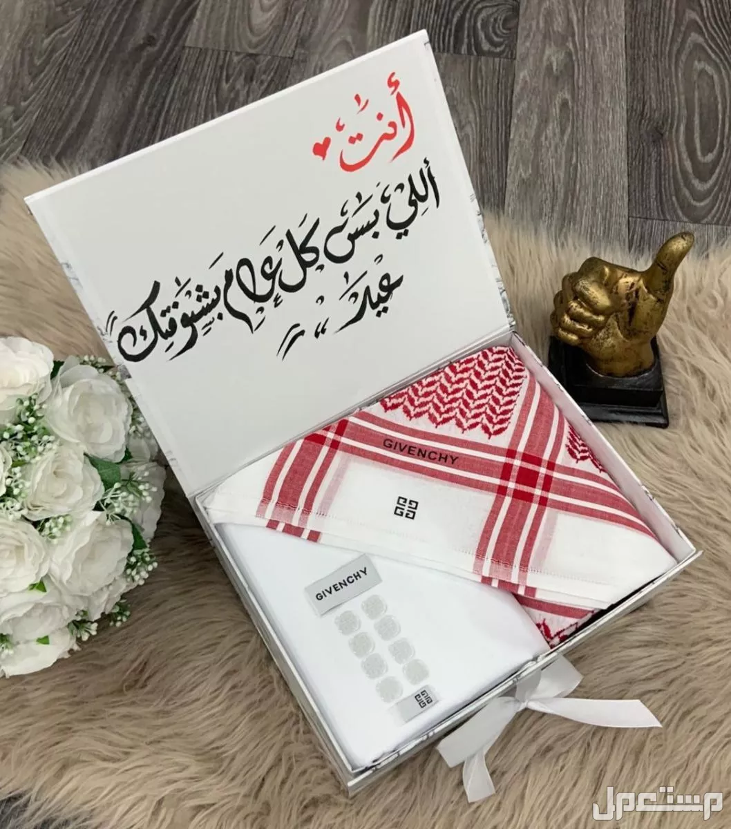 جديدنا  🕊 *طقم/رجالي 🔥*🕊 🕊*قماش رجالي تصميم ماركة جفنشي ثلاثه متر ونص*  ♥️ثمانيه ازارير مع الوقو باسم جفنشي♥️  🕊*شماغ رجالي تصميم ماركة جفنشي* ♥️المقاس:::: 55/58/60♥️*  🕊*بوكس فخم نفس
