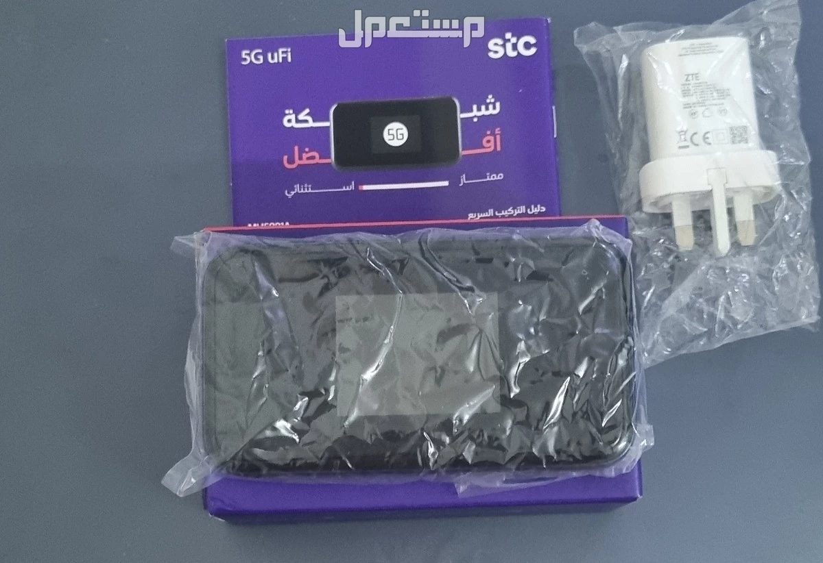 Portable Router 5G   راوتر متنقل في الرياض بسعر 750 ريال سعودي