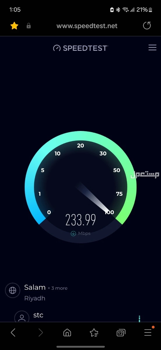 Portable Router 5G   راوتر متنقل في الرياض بسعر 750 ريال سعودي