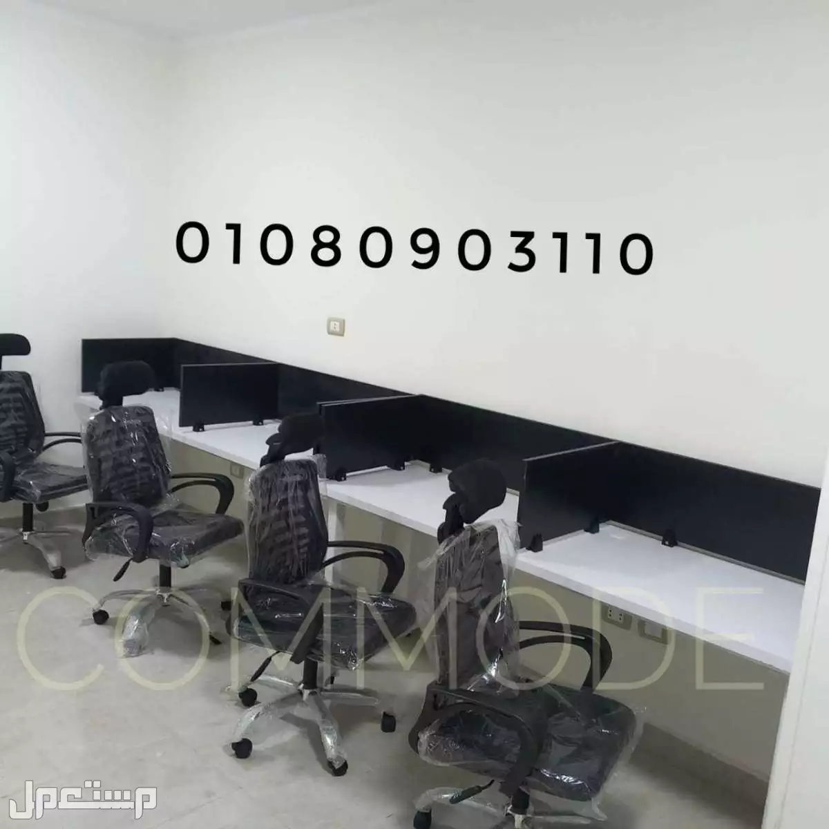 خلية عمل / وورك استيشن/ بارتيشن مكاتب موظفين/ وحدات كول سنتر/ Work Station / اثاث مكتبي