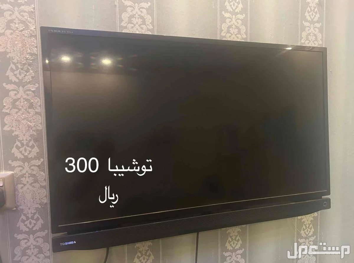تلفزيون في مكة المكرمة بسعر 300+400 ريال سعودي