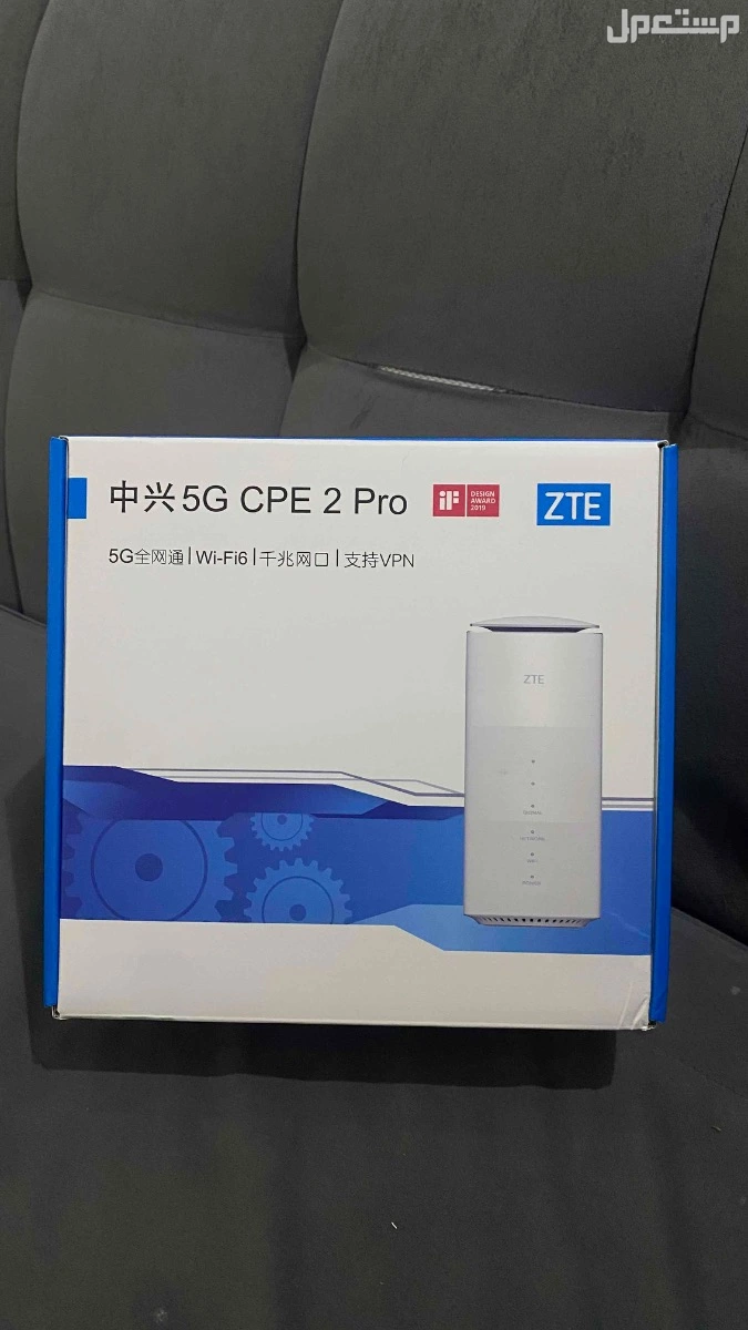 راوتر Cpe Pro 2 افضل راوتر للبنق وال 5g