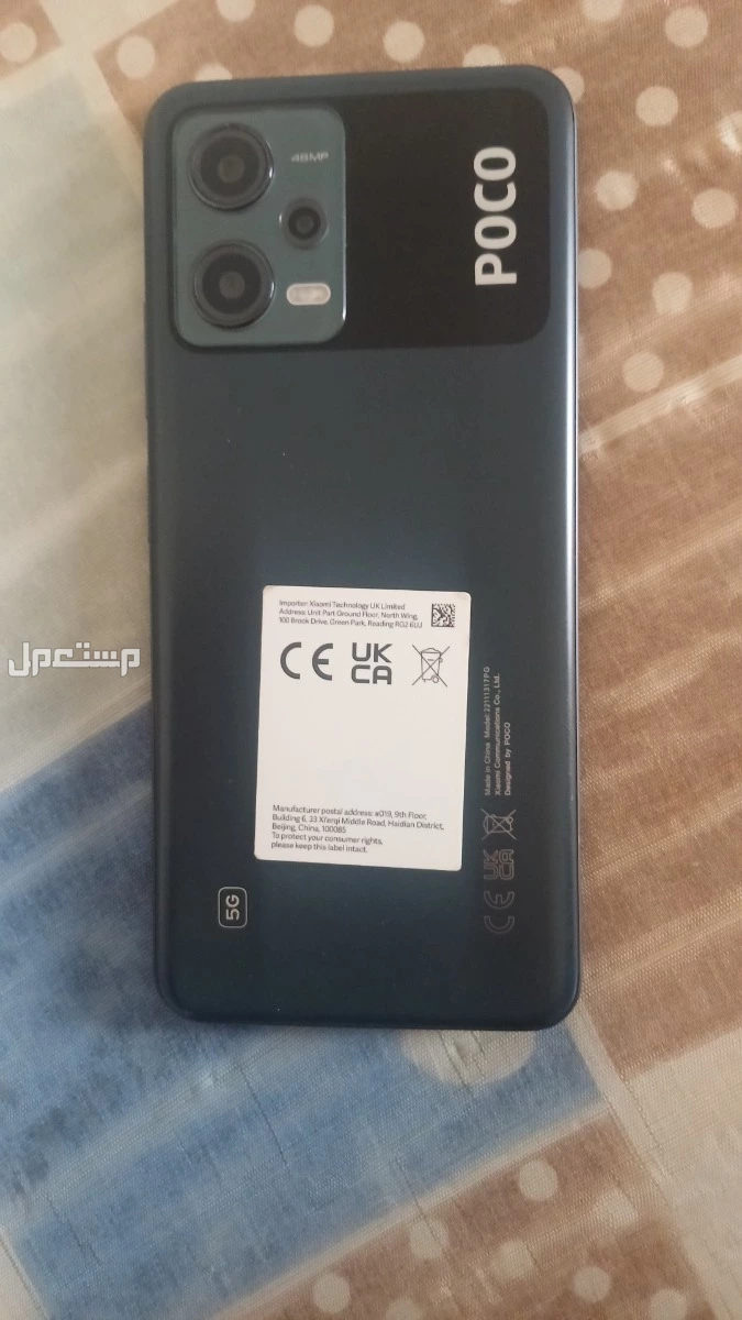 هاتف poco x5 بي حالة ممتازة ما مصلح قبل كده استعمال اقل من سنة السعر قابل للتفاوض البصيط لسرعة البيع