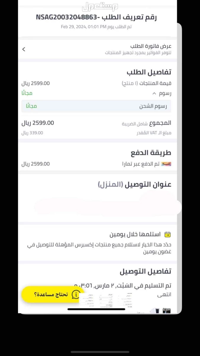 سوني 5 في قمه النضافه الي يبي يتواصل معي وان شاء الله مانختلف
