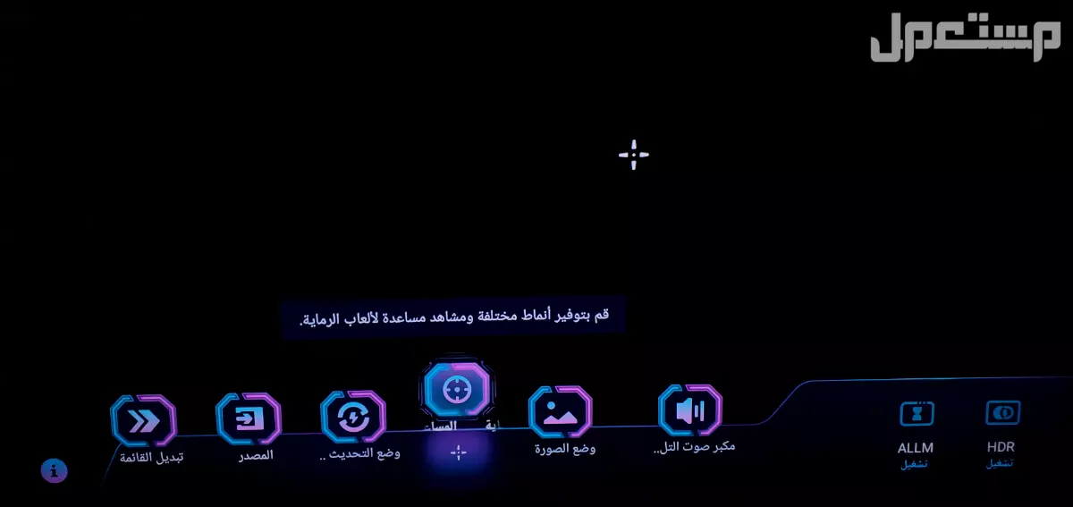 شاشة سكاي وورث  55 بوصة 120 فريم مميزه لحقين السوني والاكس بوكس