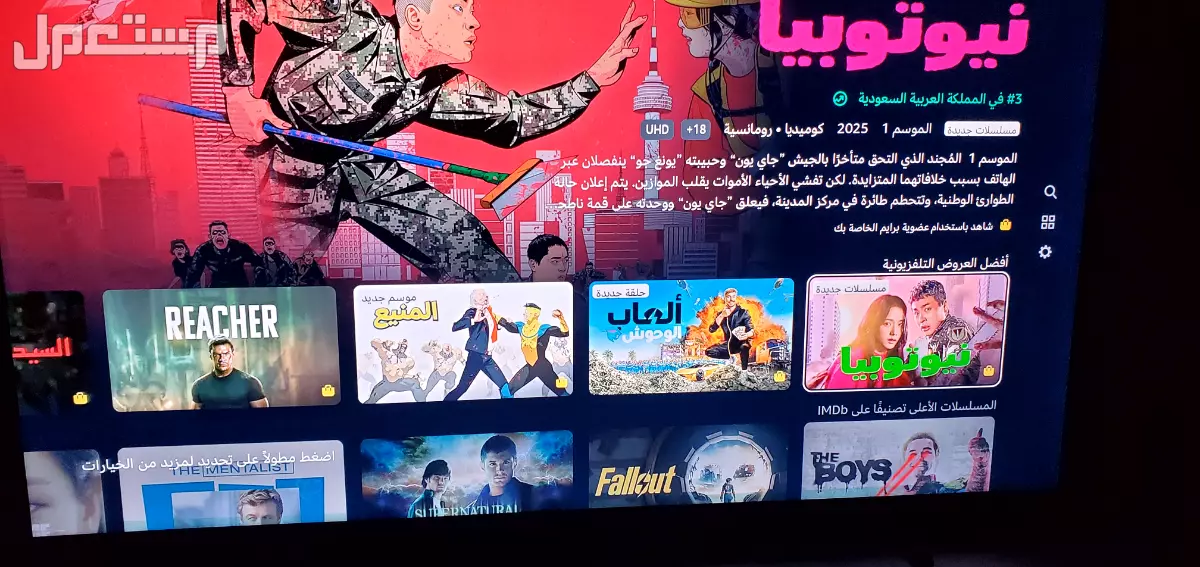 شاشة سكاي وورث  55 بوصة 120 فريم مميزه لحقين السوني والاكس بوكس