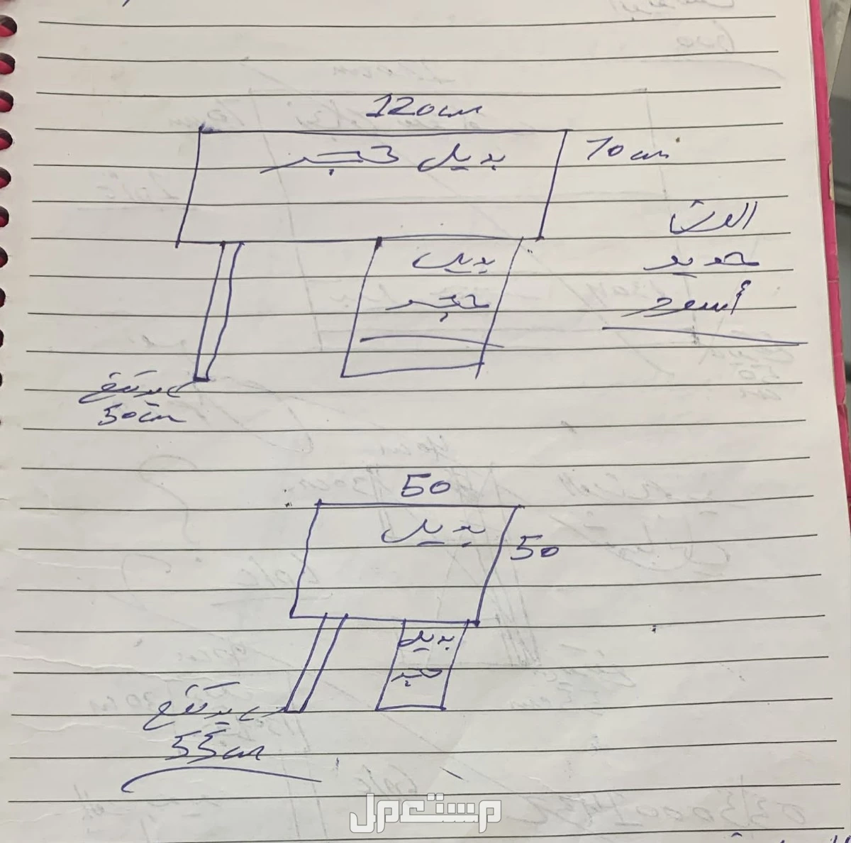 للبيع تفصيل طاولات بديل الرخام