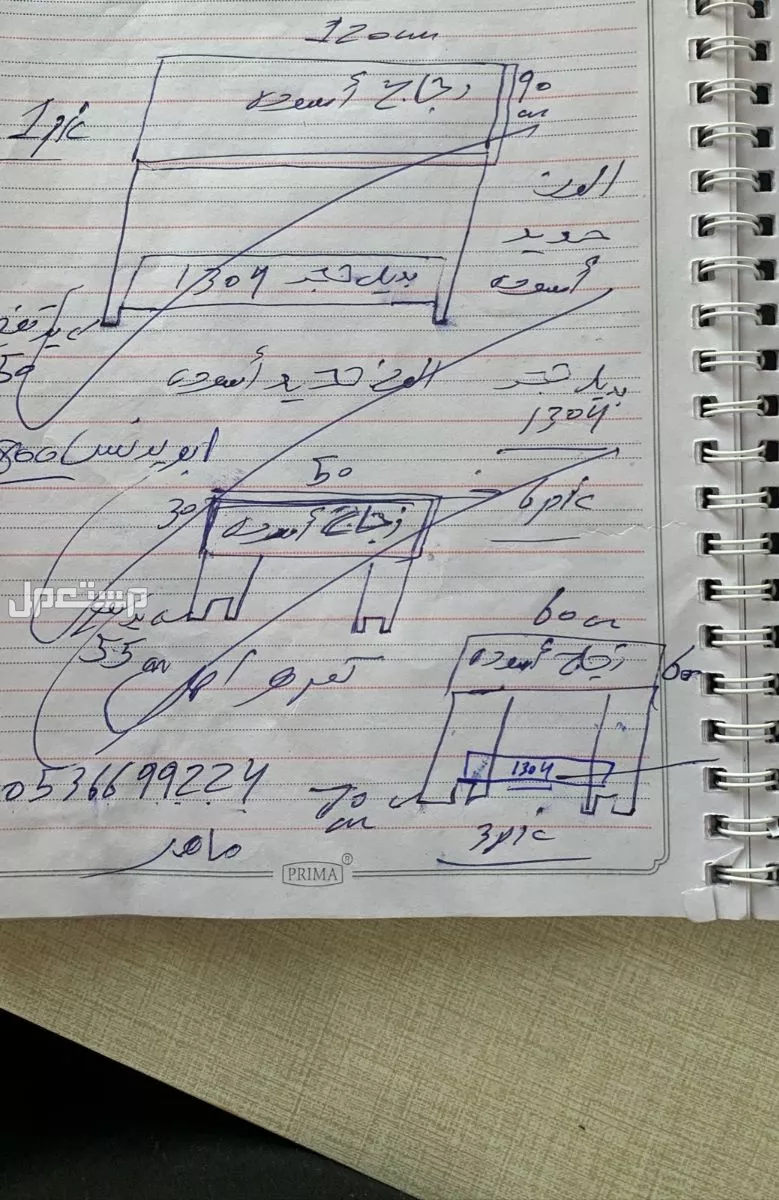 للبيع تفصيل طاولات بديل الرخام