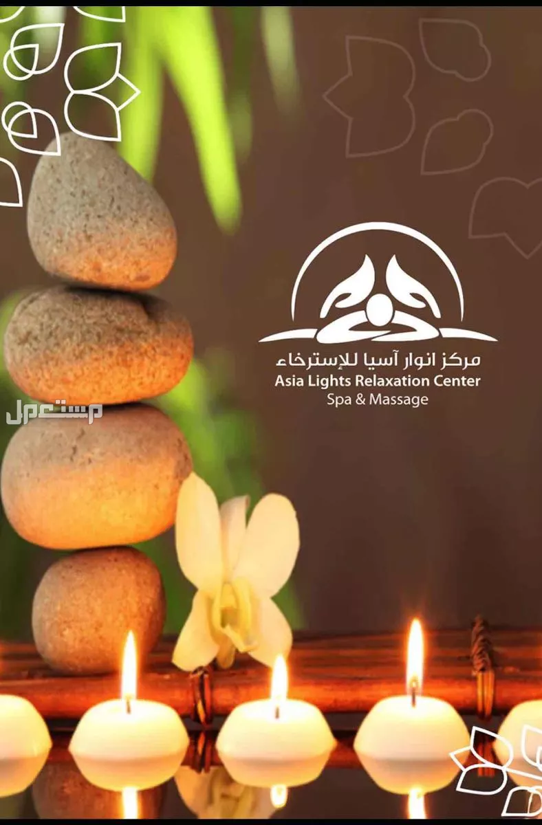 مساج من اختيارك شياتسو تايلندي سويدي    الدمام   بسعر 109 ريال سعودي