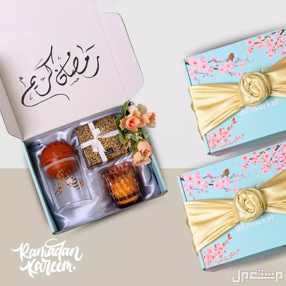 أفكار صندوق هدايا رمضان.. صور بوكسات رمضان 2025 للأهل والأصدقاء صور بوكسات رمضان فخمة 2025