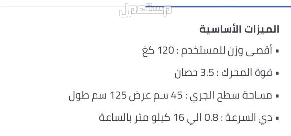 خميس مشيط  في خميس مشيط بسعر 1500 ريال سعودي
