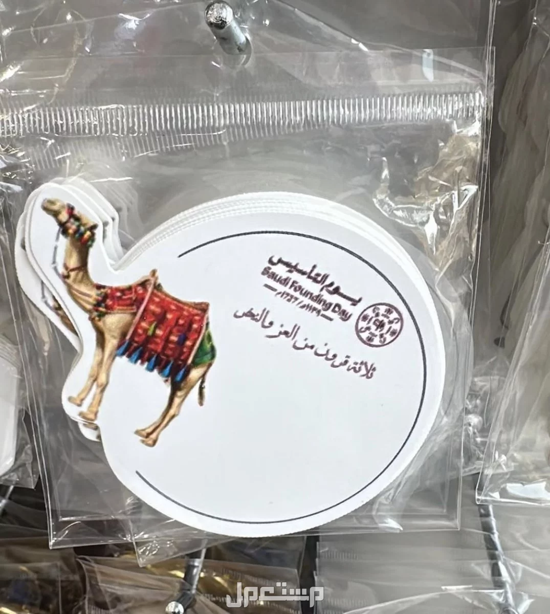 توزيعات لكل المناسبات يوم التاسيس السعودي في جده تبدا من 30 ريال