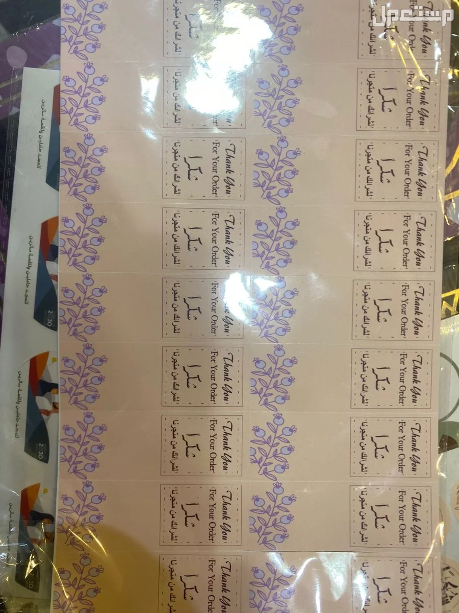 توزيعات لكل المناسبات يوم التاسيس السعودي في جده تبدا من 30 ريال