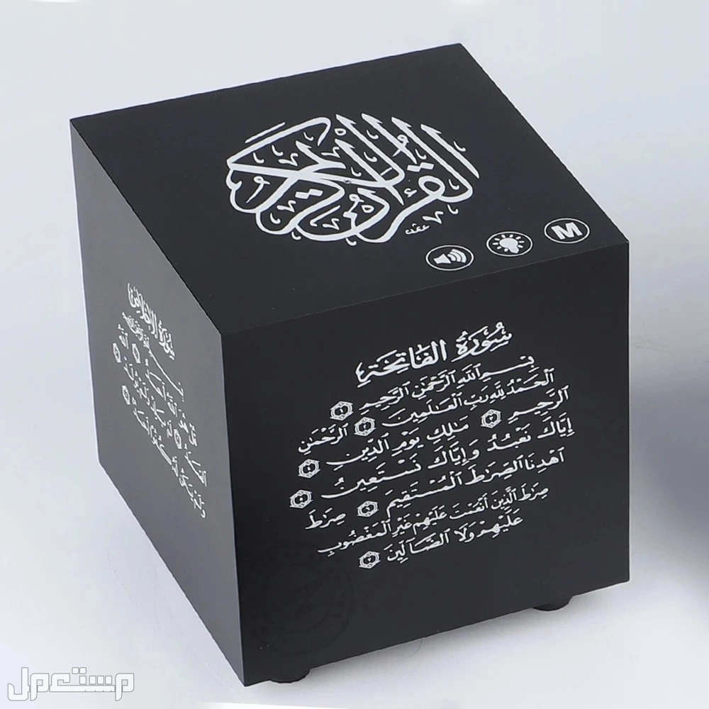 مصحف معلم ومفسر ومترجم للقرآن الكريم  التوصيل شحن جميع انحاء المملكه في الدرعية بسعر 150 ريال سعودي