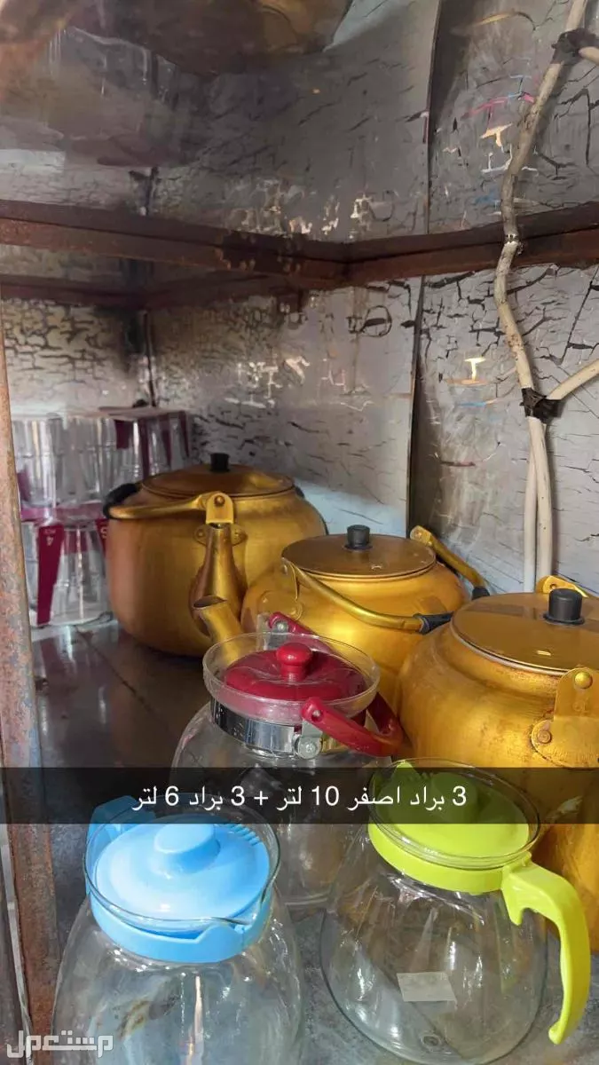 فود ترك بجميع اغراضه في الدمام بسعر 30 ألف ريال سعودي