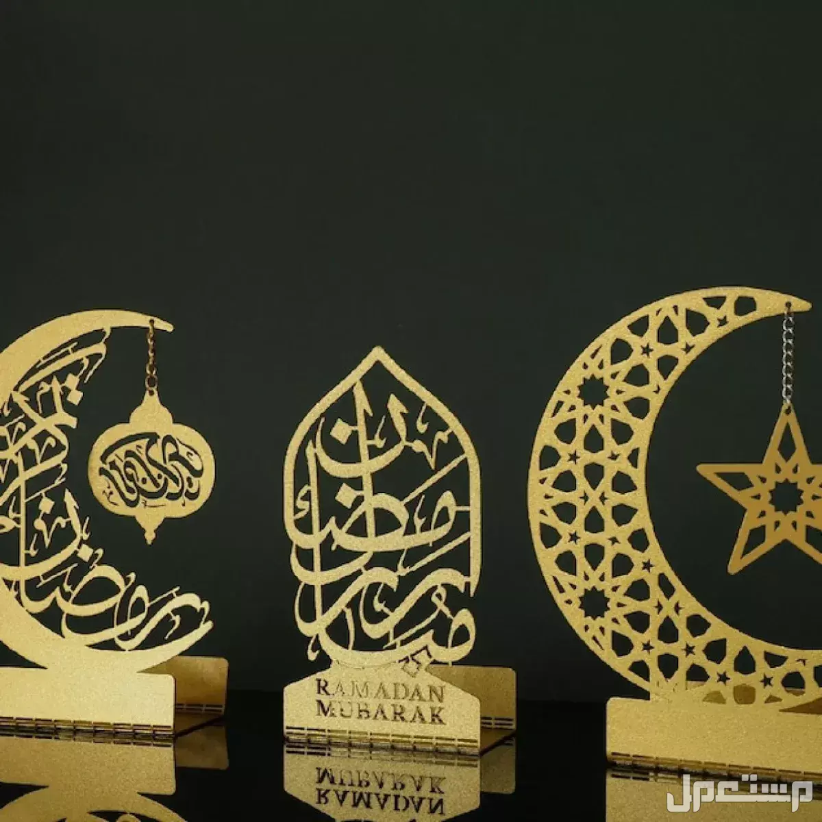 هدايا الزيارات العائلية في رمضان.. 10 أفكار هدايا رمضان مميزة ما هي الهدايا التي تقدمها في رمضان؟