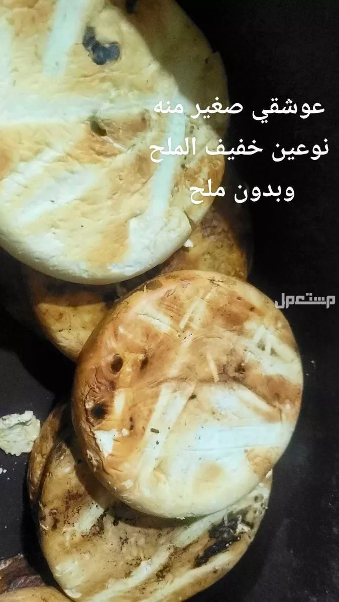 الجبن البلدي التعزي بجميع انواعه