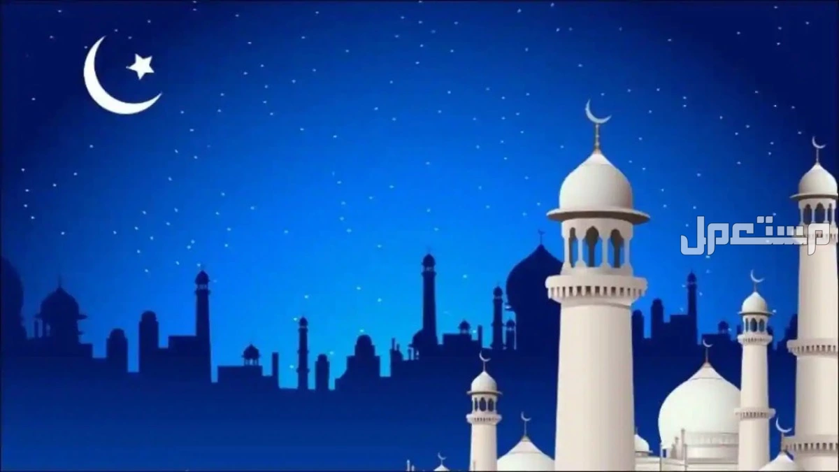 صور وعبارات جديدة عن رمضان 2025 قصيرة للتصميم عبارات عن رمضان 2025