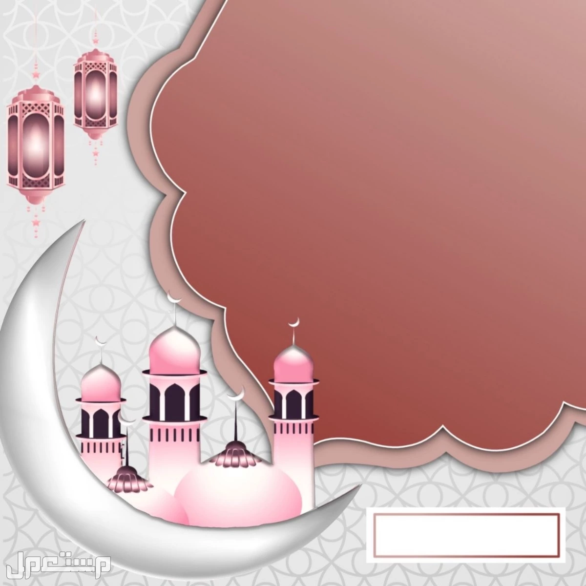 صور وعبارات جديدة عن رمضان 2025 قصيرة للتصميم
