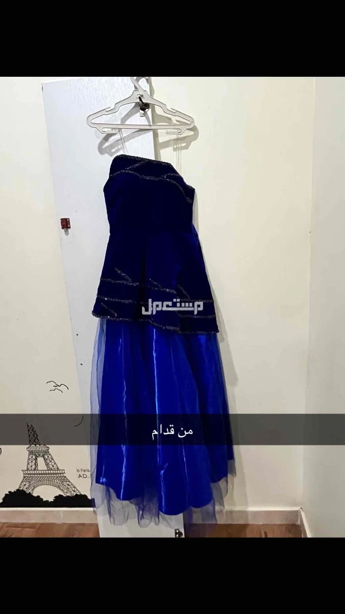 فستان من متجر  برلينا بسعر 199 ريال سعودي
