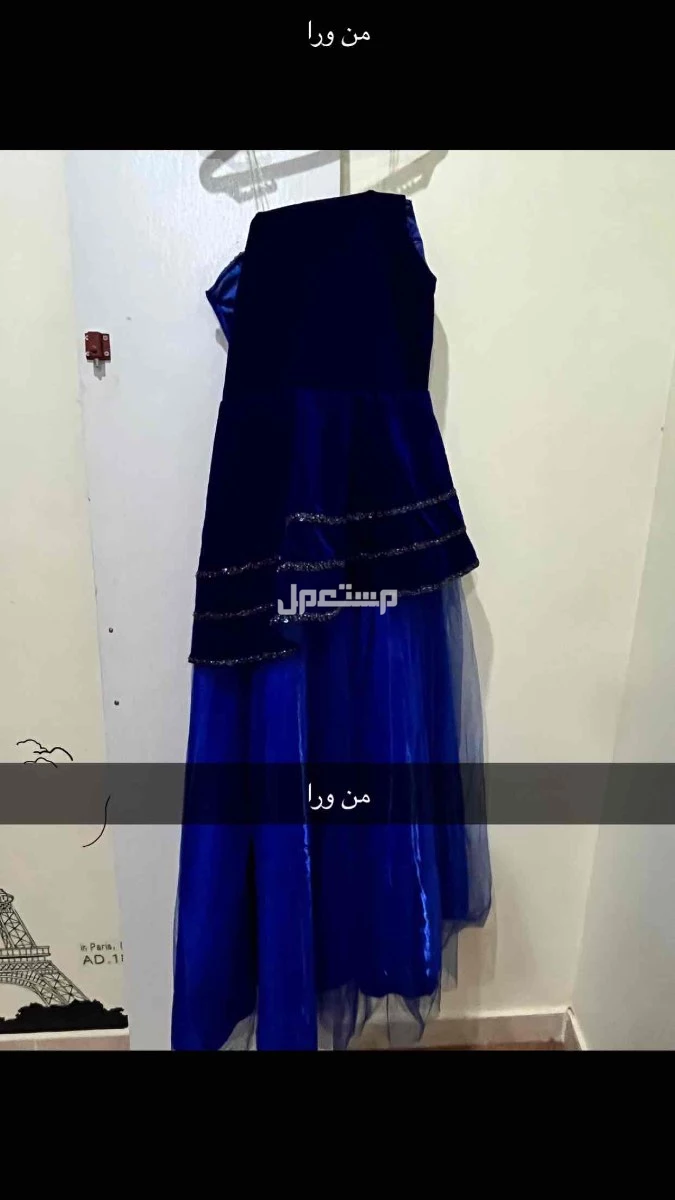 فستان من متجر  برلينا بسعر 199 ريال سعودي