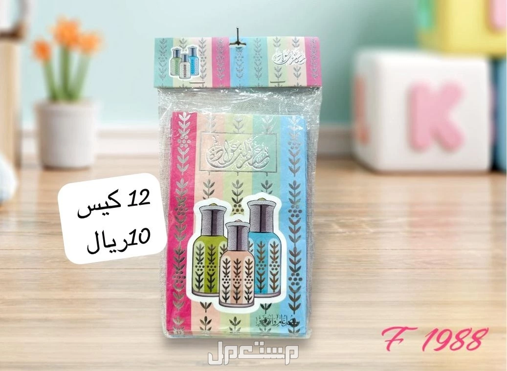 كروت و بوكس توزيعات العيد بجدة بسعر تبدا من 10 ريال