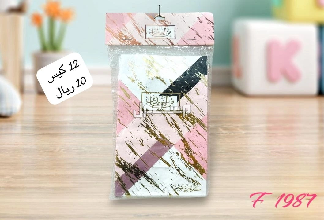 كروت و بوكس توزيعات العيد بجدة بسعر تبدا من 10 ريال