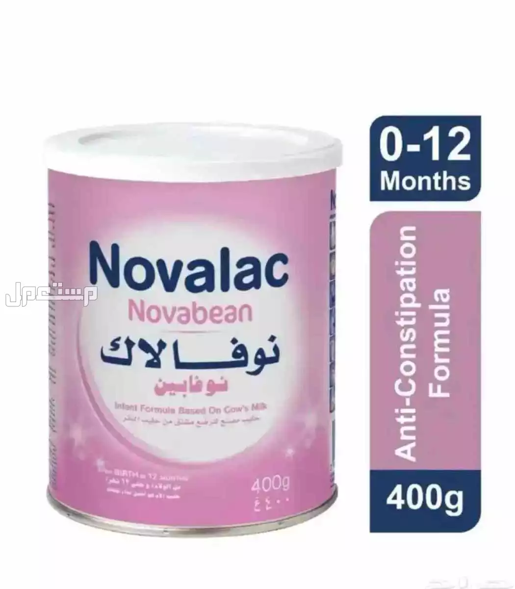 الشرقية في الجبيل بسعر 55 ريال سعودي