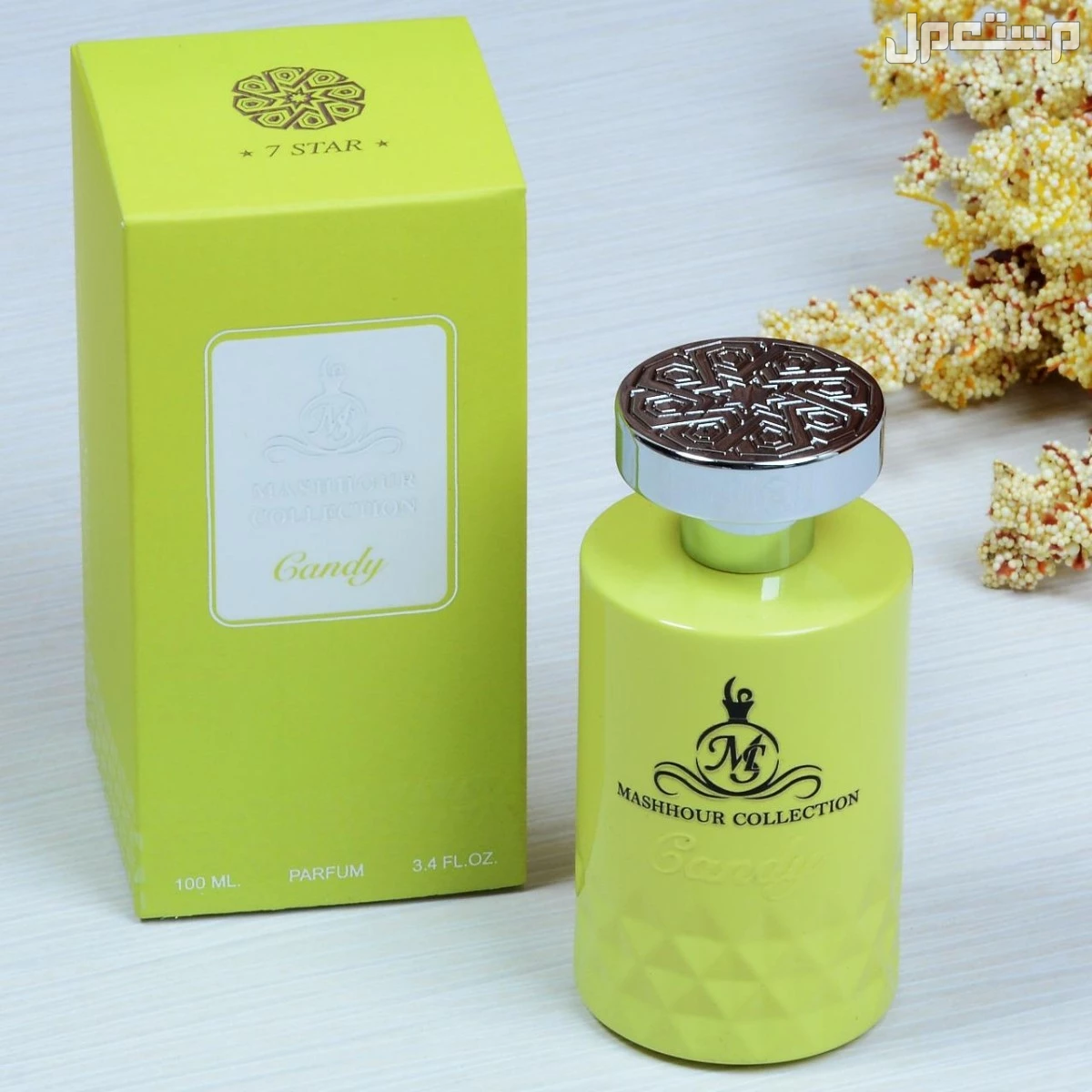 متجر جنيف للعطور والساعات والهدايا