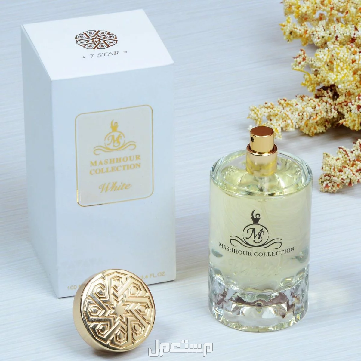 متجر جنيف للعطور والساعات والهدايا