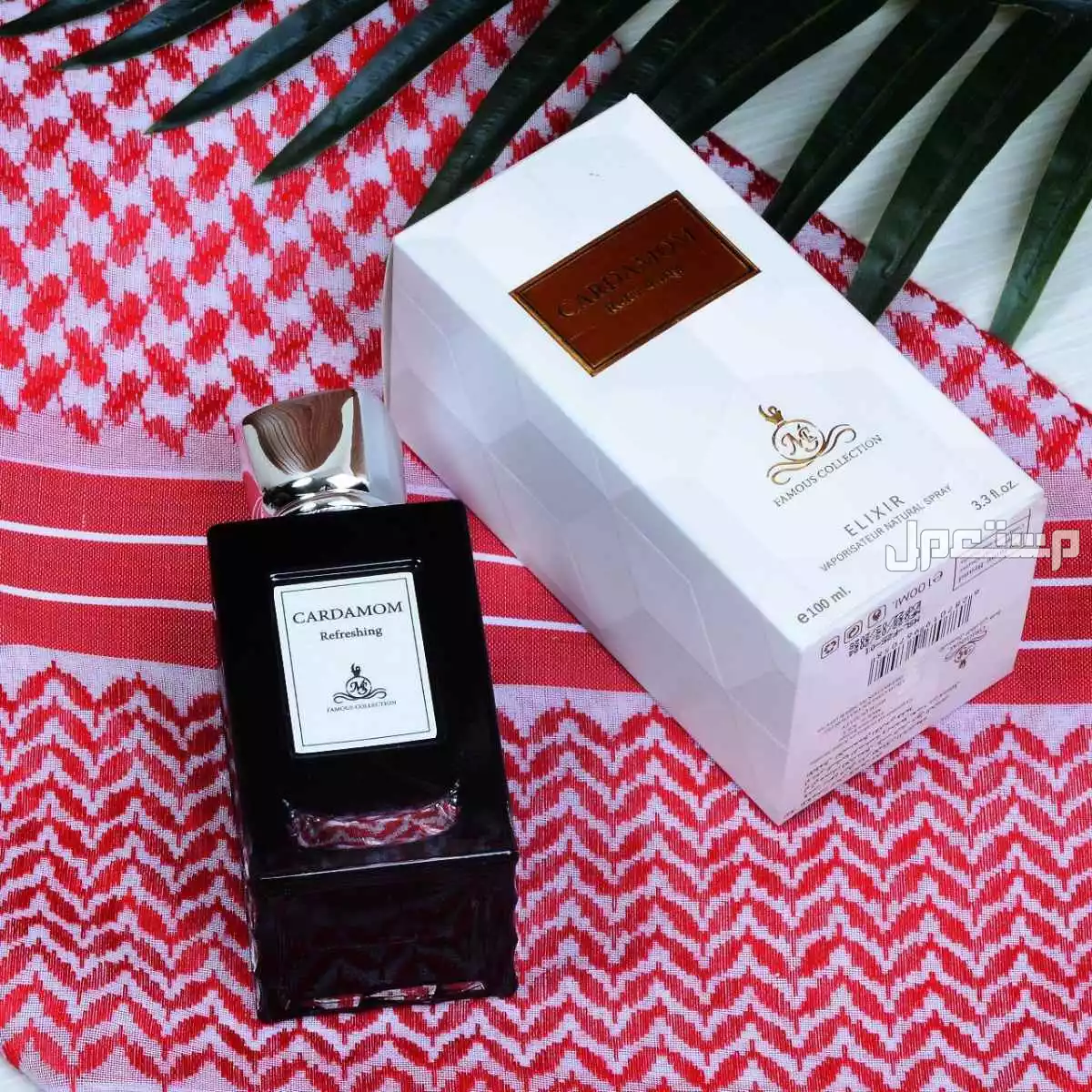متجر جنيف للعطور والساعات والهدايا