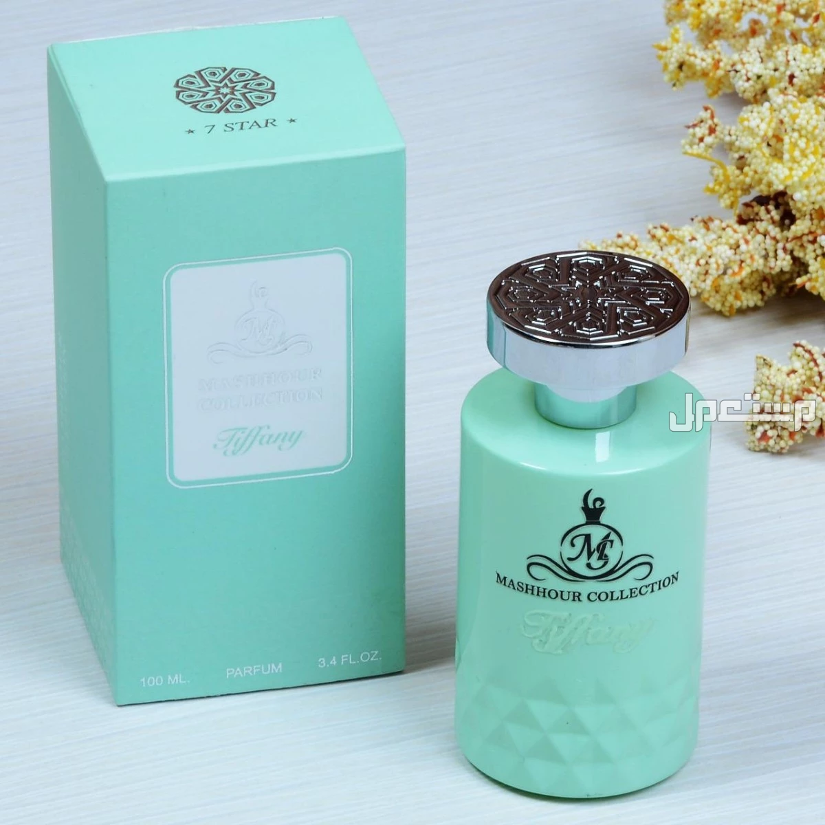 متجر جنيف للعطور والساعات والهدايا