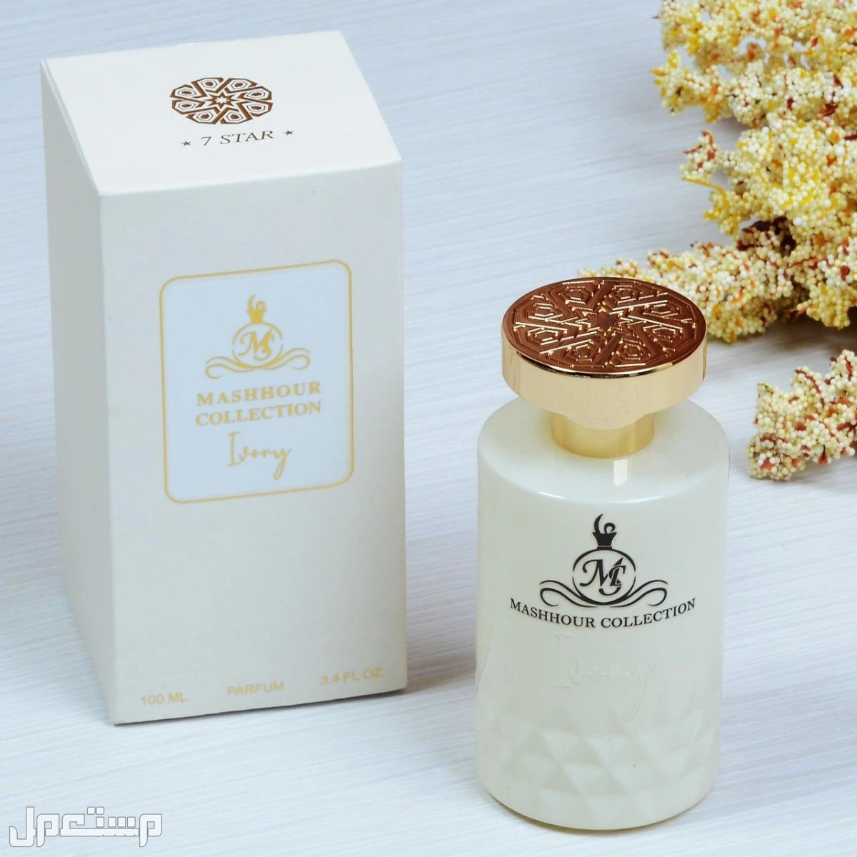 متجر جنيف للعطور والساعات والهدايا