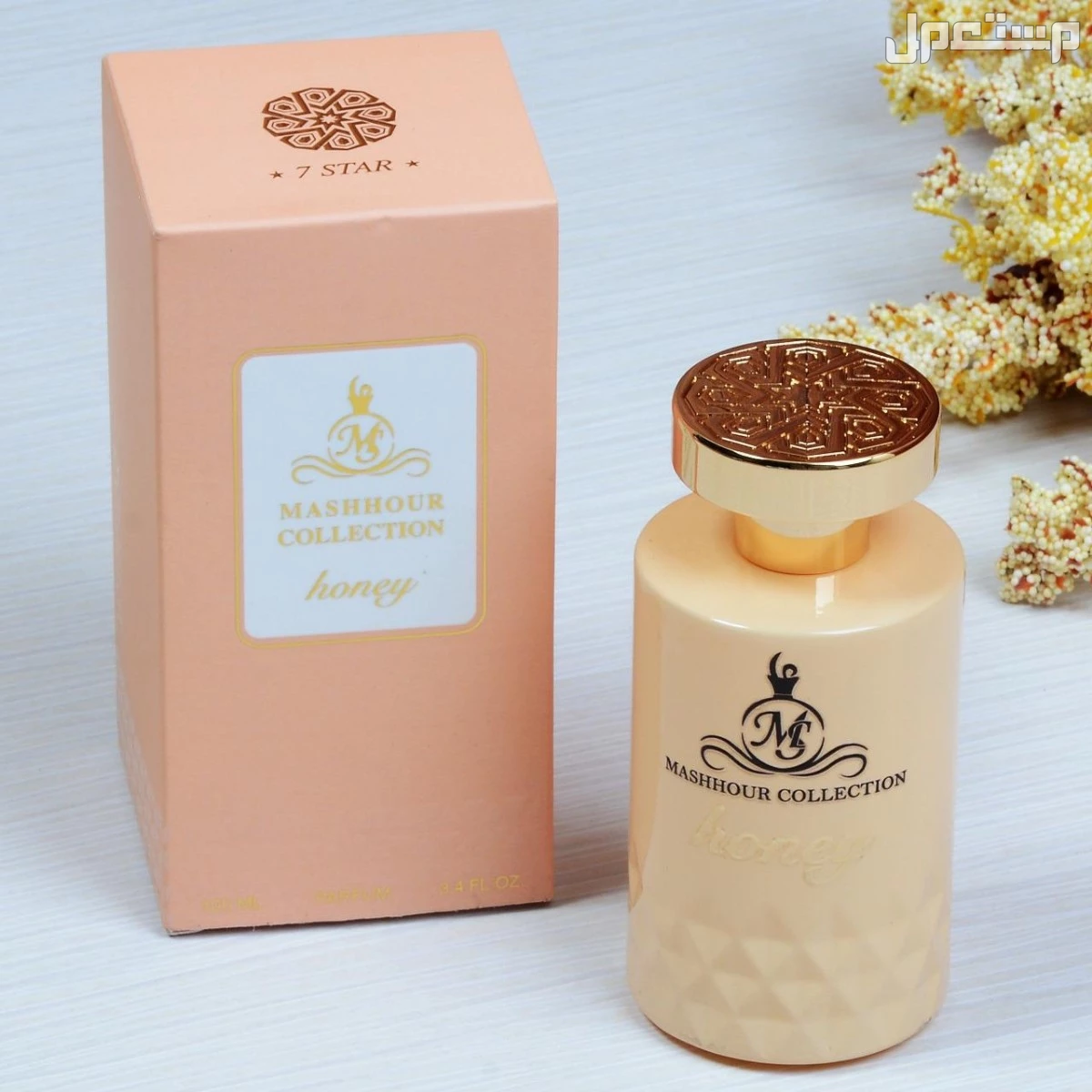 متجر جنيف للعطور والساعات والهدايا
