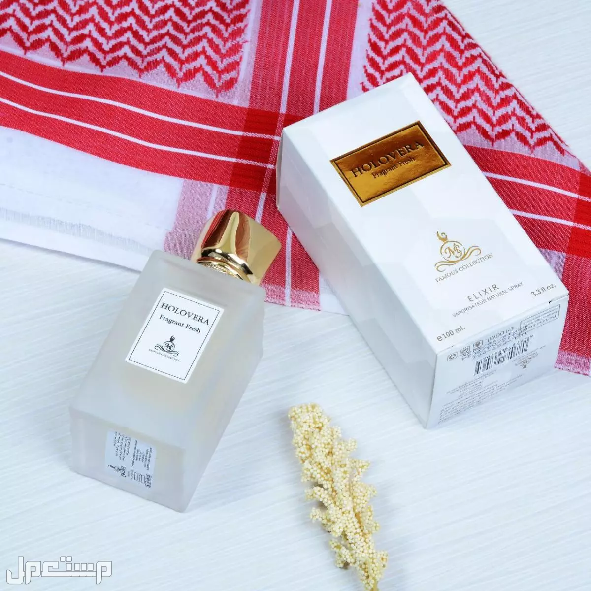 متجر جنيف للعطور والساعات والهدايا