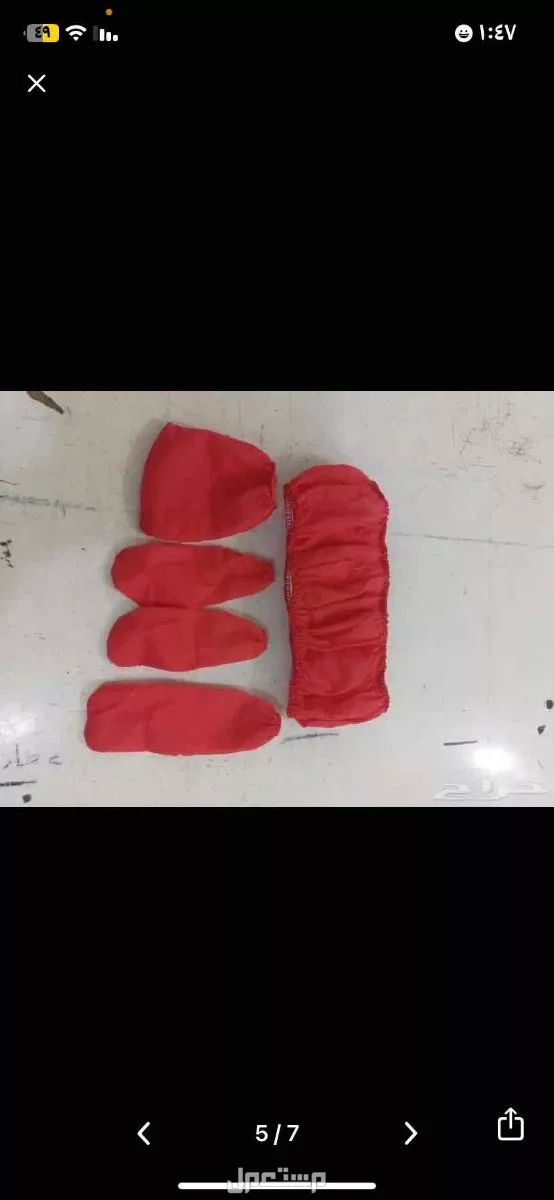 في جدة بسعر 1 ريال سعودي سياره