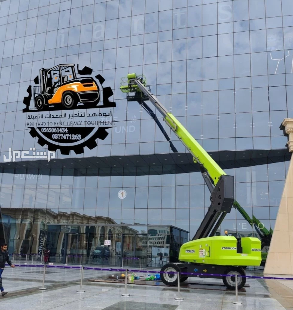 #مان لفت للايجار  #فوركلفت للايجار في #جدة  #رافعه شوكية للايجار في #جده #مان لفت للايجار  #تاور #لايت #للايجار  #تور #لايت للايجار #تاور لايت للايجار في #جدة  رافعه عمال  #مشاوير #رافعه شوك