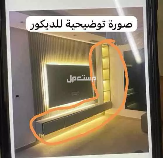 دولاب ومكتبة ديكور شاشة للبيع جديدة بسعر 650 ريال في جدة