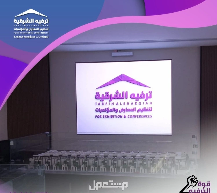 تأجير شاشات عالية دقة بأفضل الأسعار