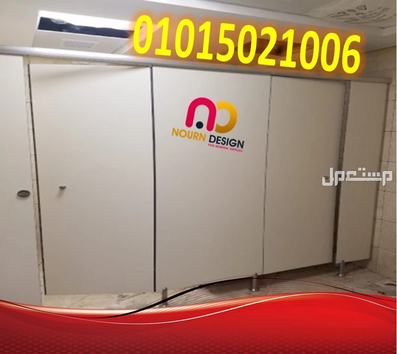 للبيع كومباكت-  Hpl  سمك 12 ملى