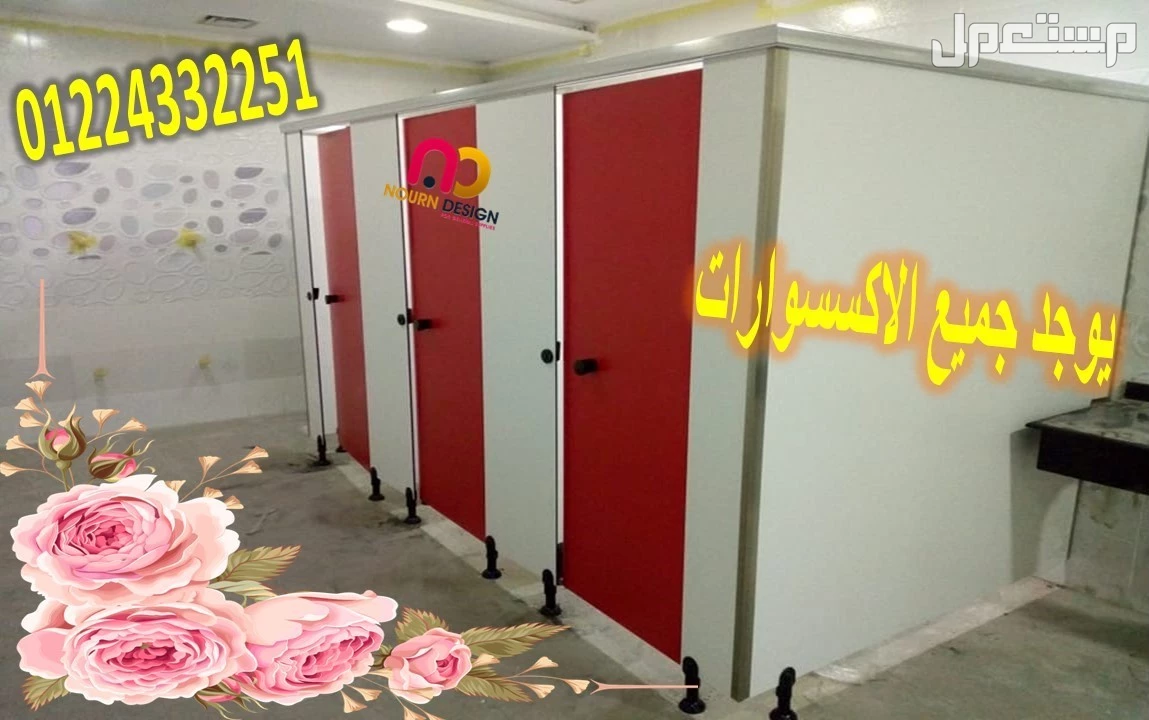 للبيع كومباكت-  Hpl  سمك 12 ملى