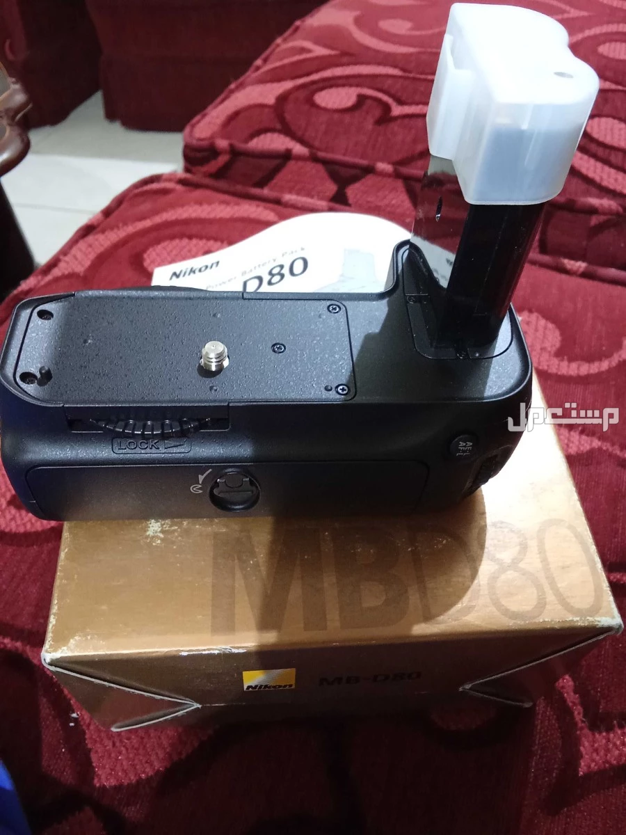 شاحن بطاريات كاميرا نيكون D80في الرياض Battery charger for nickon camera D80