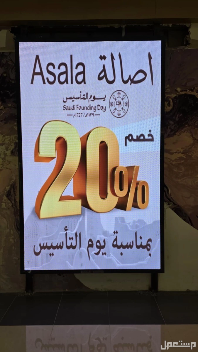 شاشاتLedللبيع عالية الدقة والوضوح