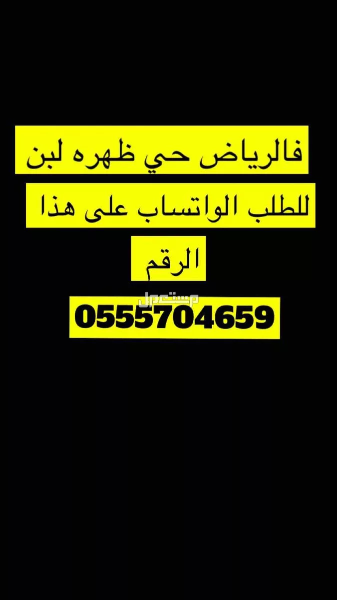 للبيع عريكه جنوبيه بسعر 60 ريال