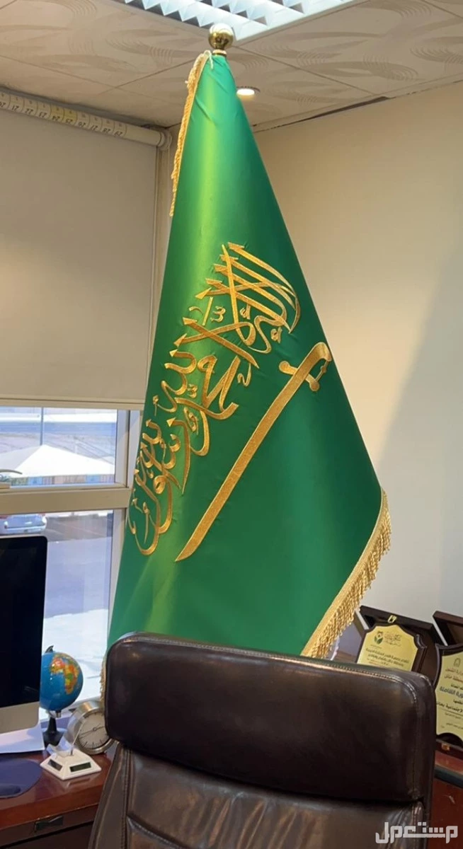 علم مكتب علم مجلس علم مكتبي علم ذهبي علم السعودية أعلام السعودية علم طاوله