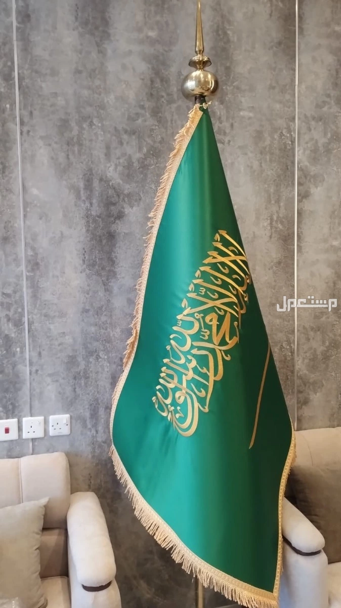 علم مكتب علم مجلس علم مكتبي علم ذهبي علم السعودية أعلام السعودية علم طاوله