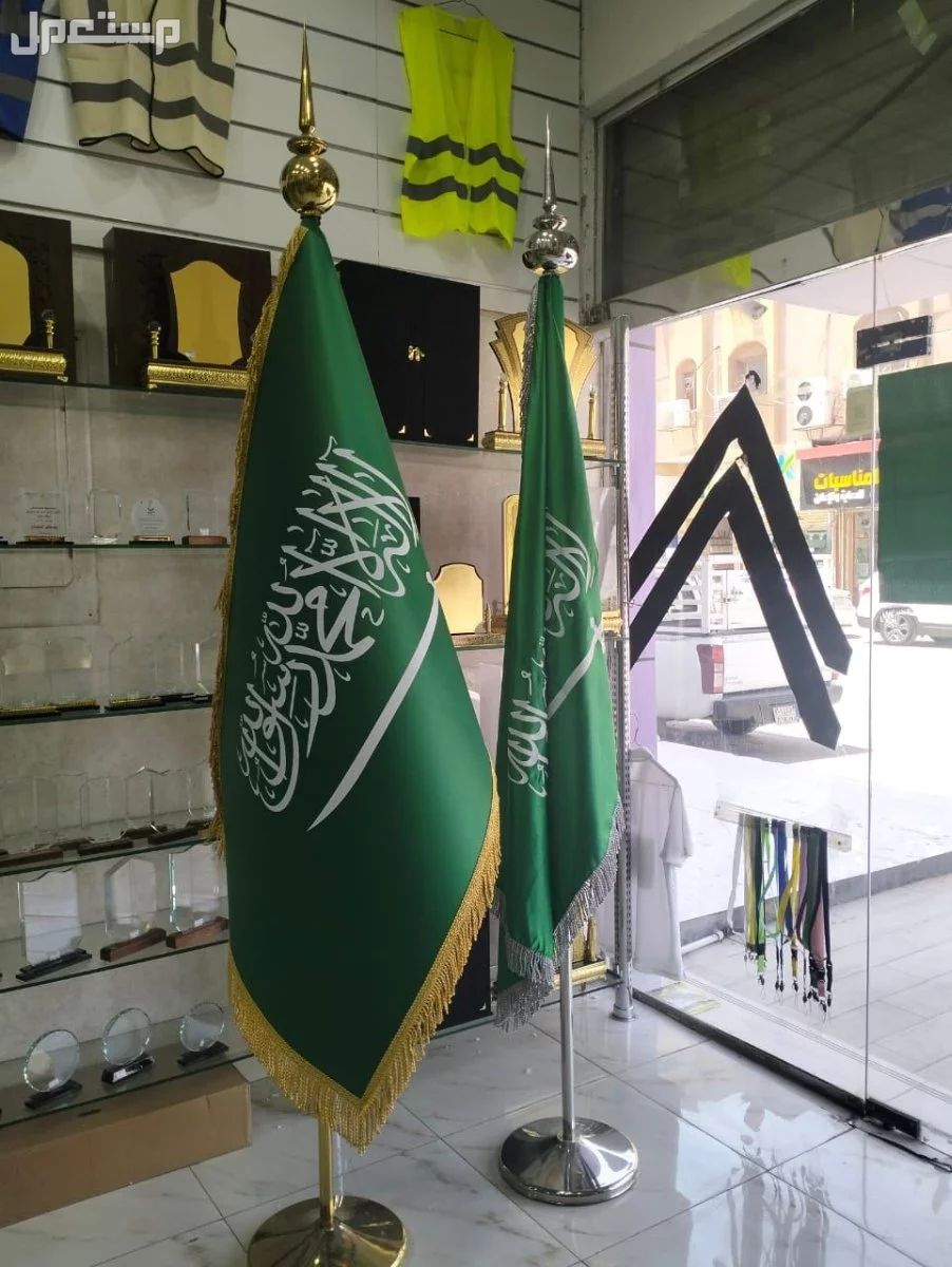 علم مكتب علم مجلس علم مكتبي علم ذهبي علم السعودية أعلام السعودية علم طاوله