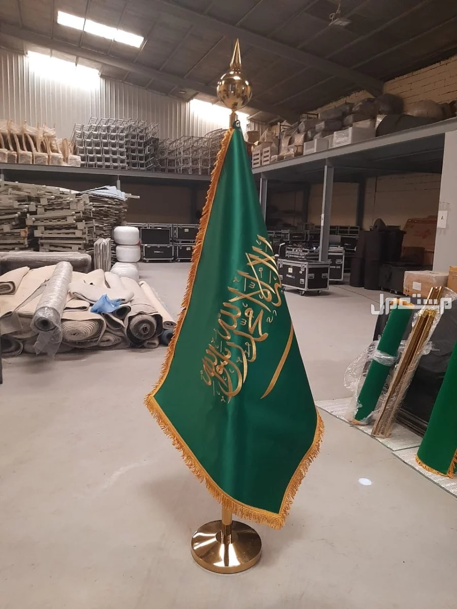 علم مكتب علم مجلس علم مكتبي علم ذهبي علم السعودية أعلام السعودية علم طاوله